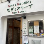 むぎとオリーブ - 外観