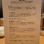 むぎとオリーブ - 