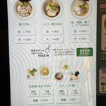 むぎとオリーブ - メニュー