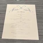 イグレック ベガ - 