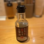 むぎとオリーブ - 