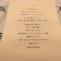 Shin Harada - 