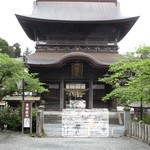 阿蘇 はなびし - 阿蘇神社