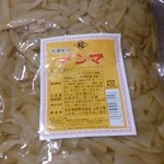 ごぜんやまらーめん - 