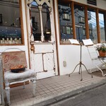 ラトリエ ア マ ファソン - 