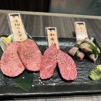 上野太昌園 上野本店 - 