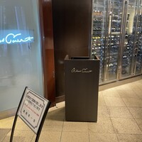 グラスコート - 