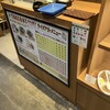 エチオピア カリー キッチン アトレ秋葉原1店