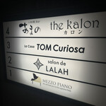 トムクリオーザ - 