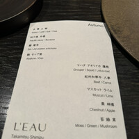L'EAU - 