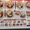 桂花ラーメン 本店