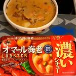 ロピア - 料理写真: