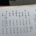 京うどん 生蕎麦 岡北 - 