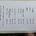 京うどん 生蕎麦 岡北 - 