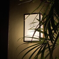 飯田 - 