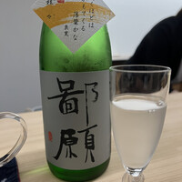 日本料理 久丹 - 