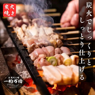 ブランド鶏◆絶品焼き鳥