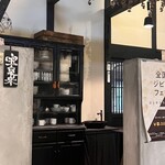 鴨蕎麦 流水庵 - 