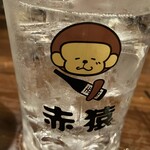 伊達な居酒屋 赤猿 - 白霧島のソーダ割