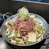 串 新町ホルモン