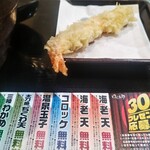 ゆで太郎 もつ次郎 - クーポン配布。残ぶんかな