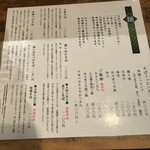 日本橋 製麺庵 なな蓮 - 