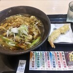 ゆで太郎 もつ次郎 - 幸せな一杯