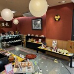 森八 - 