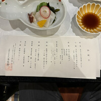 料亭 冨茂登 - 