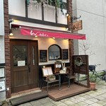 ん bistro - 