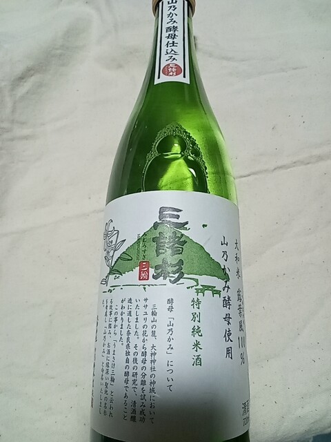 みわしゅー様。 （𝐍𝐚𝐠𝐨𝐲𝐚 ⸝⋆⸝⋆ ⚑ 三輪神社❮ 愛知県 名古屋  