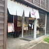 日本茶きみくら 本店