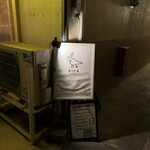 Sumibi Yakitori Bird