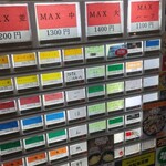 武蔵家 - 券売機