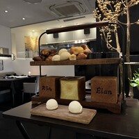 Élan - 