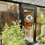 鉄板焼 天晴れ - 