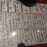 お魚スタンドゆうじ - 