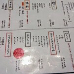 お魚スタンドゆうじ - 