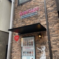 Seafood bar Ermitage 横浜鶴屋町店 - 