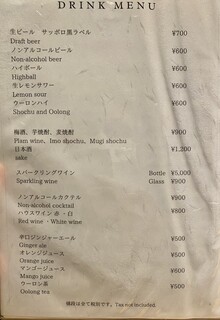 鉄板焼 天晴れ - 