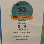 ブラッセリーベルナール - 