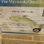 ブラッセリーベルナール - 