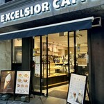 エクセルシオールカフェ  - 