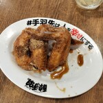 居酒屋革命 酔っ手羽 - 