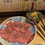 ホルモン人生タロちゃん - 