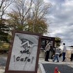 U-A Cafe モンブラン - 