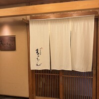 ろっこん - 