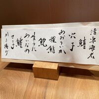 てんぷら 山の上 Roppongi 東京ミッドタウン店 - 