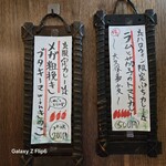 SPICY CURRY 魯珈 - 