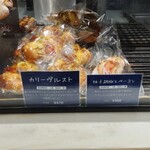 ル・プチメック - ショーケース➂